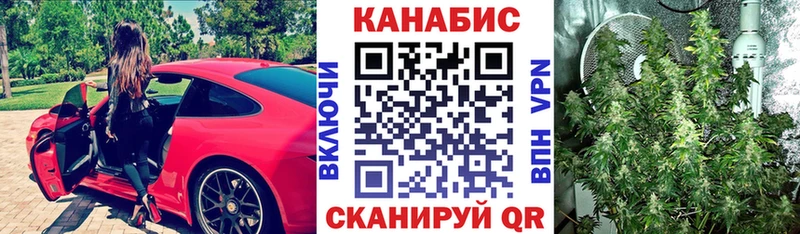 Наркошоп купить ГАШИШ APVP КОКАИН МЕФ Канабис Нурлат