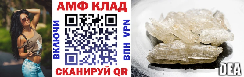 Купить  Нурлат  АМФ 97% 