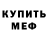 КЕТАМИН VHQ KRASI DIKOV