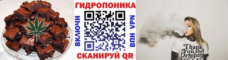 Печенье с ТГК марихуана  Купить закладки  Нурлат 
