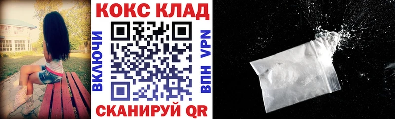 Cocaine Перу  Купить закладки  Нурлат 