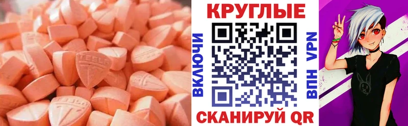 Экстази louis Vuitton Купить Нурлат