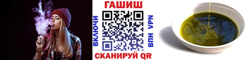 ГАШ 40% ТГК  Купить  Нурлат 