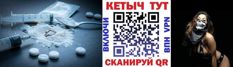 Купить  Нурлат  КЕТАМИН ketamine 