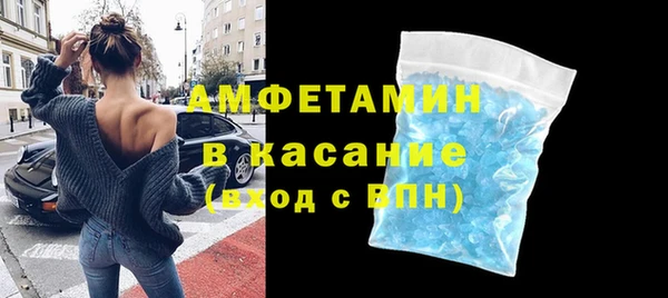 амфетамин Богородск