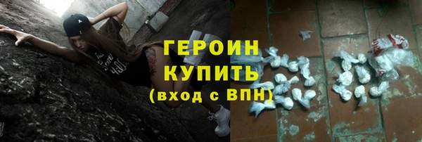apvp Бронницы