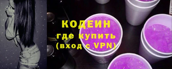 синтетический гашиш Богородицк
