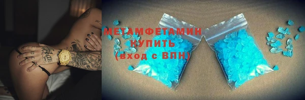 синтетический гашиш Богородицк