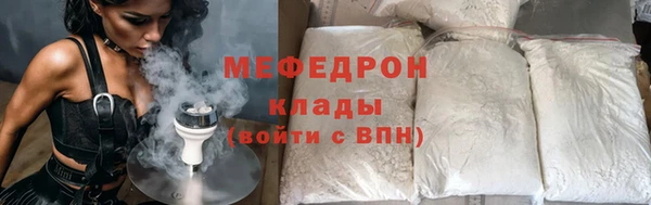 синтетический гашиш Богородицк