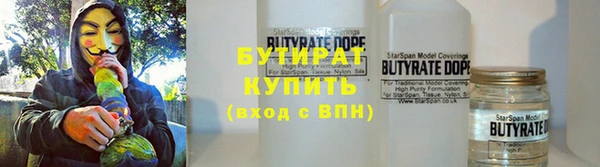 синтетический гашиш Богородицк