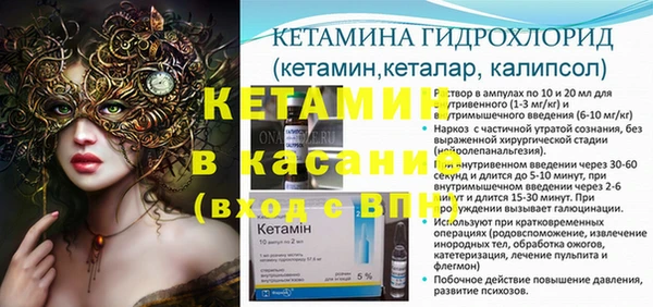 apvp Бронницы
