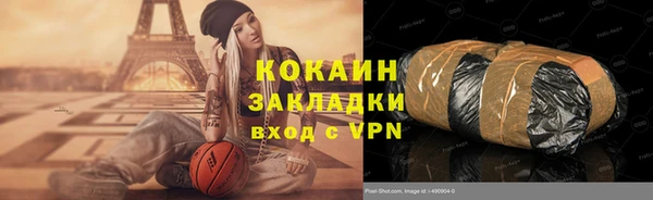 синтетический гашиш Богородицк
