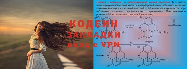 синтетический гашиш Богородицк