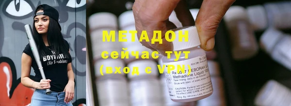 синтетический гашиш Богородицк