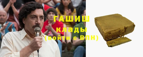 амфетамин Богородск