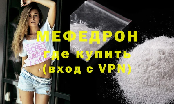 амфетамин Богородск