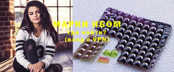 синтетический гашиш Богородицк