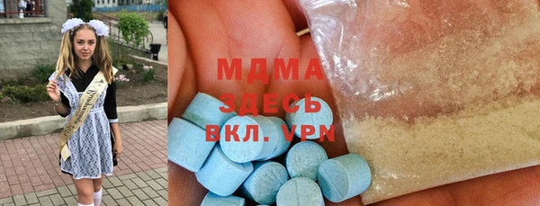 синтетический гашиш Богородицк