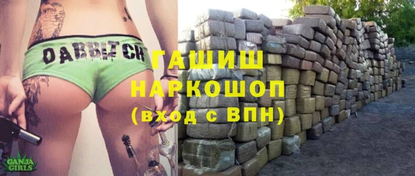 синтетический гашиш Богородицк
