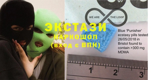 амфетамин Богородск