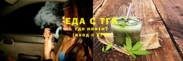 амфетамин Богородск
