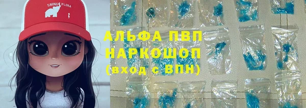 амфетамин Богородск
