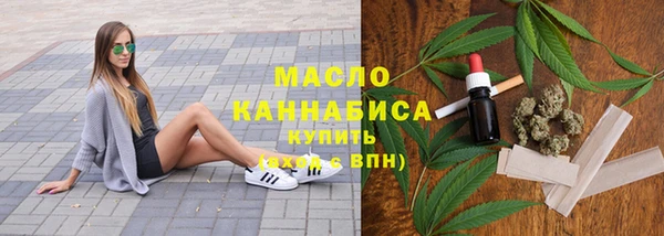 амфетамин Богородск