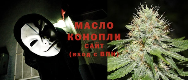синтетический гашиш Богородицк