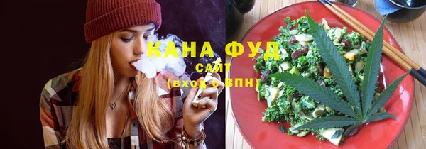 амфетамин Богородск