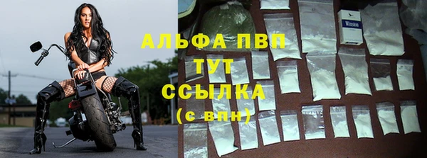 синтетический гашиш Богородицк
