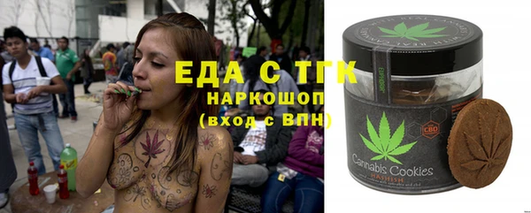 синтетический гашиш Богородицк