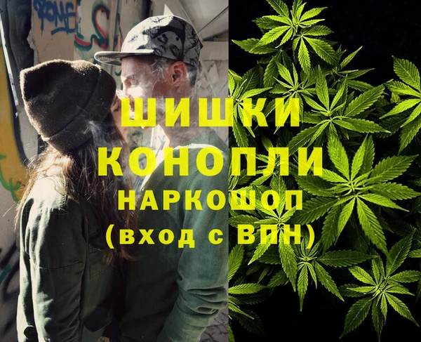 амфетамин Богородск