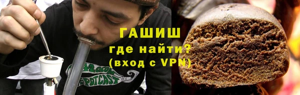 apvp Бронницы