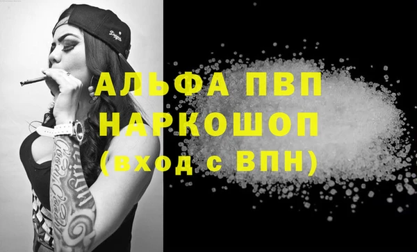 амфетамин Богородск