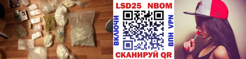 Купить закладки  Нурлат  LSD-25 экстази ecstasy 