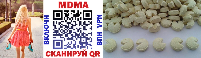 Купить  Нурлат  MDMA Molly 