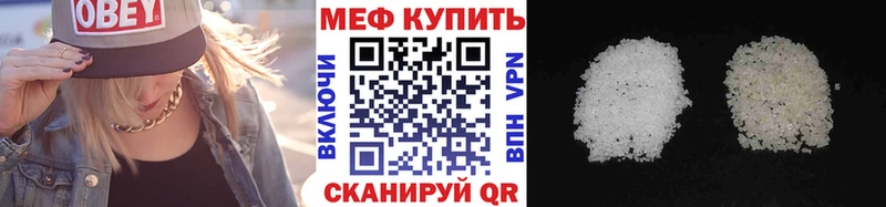 Купить где  Нурлат  Мефедрон кристаллы 