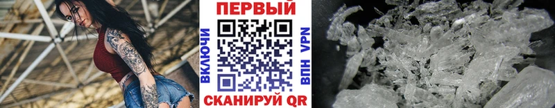 Купить где  Нурлат  Метамфетамин Декстрометамфетамин 99.9% 
