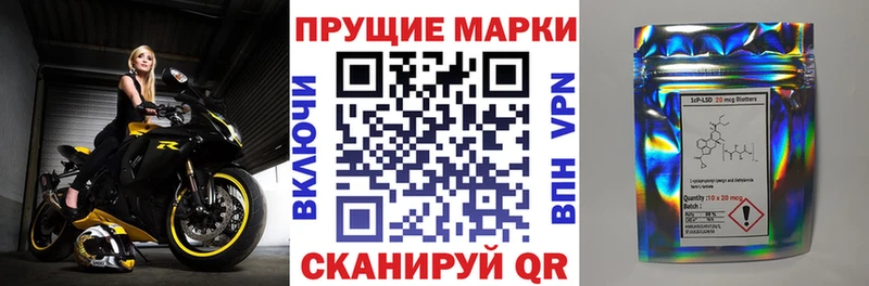 Марки N-bome 1,5мг  Купить закладки  Нурлат 