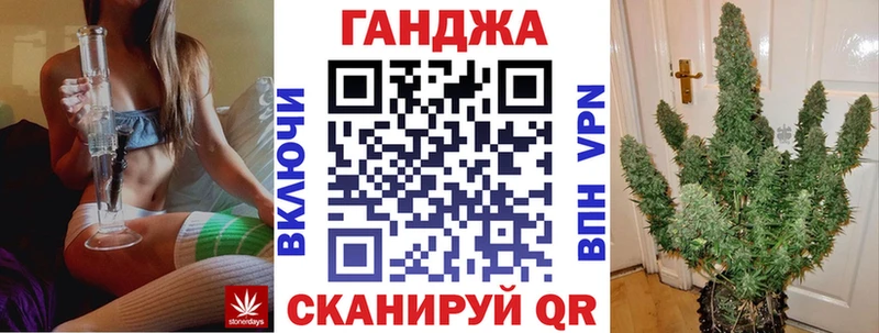 Купить  Нурлат  Каннабис тримм 